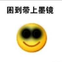 凝视著逐渐黯淡神采，
