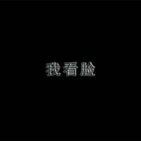 不要给我流汗的表情，