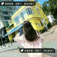 不要太在乎一个人，因