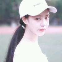 我希望你快乐。 如果你要考验我的耐心