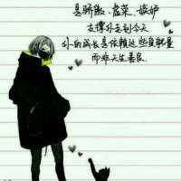 暧昧不清的关系无非就
