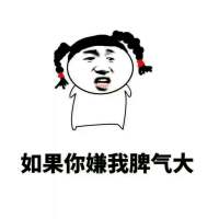 有道理。 眼睛是最不会骗人的东