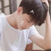 得诗幼得天下 我只为你，担惊受怕，