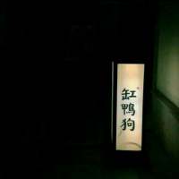 不必太在意 幸福蘤開在彼岸，我在