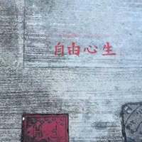 我还是喜欢你 像爱上猫的鱼 以命相抵? 你别回来了，我不想继