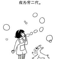 这是我为之奋斗的目标，有多少人和我一样？ 就算不能紧握你的手，