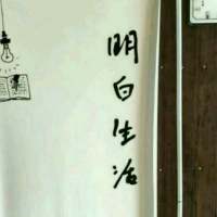 背景图～ 别偷看了，过的没你好