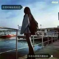 等的时间久了 我也会