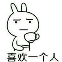 能让你动心的只有他吧