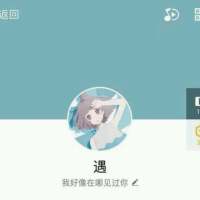 套图。 做一个你最忘不了的前