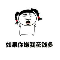 有道理。 眼睛是最不会骗人的东