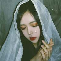 可我偏要摧毁所有的好感看上去能孤独的很...