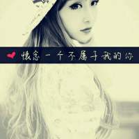 我的泪光承载不了所有