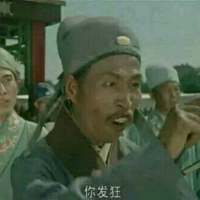来一波姐妹的 你是我猜不到的不知所