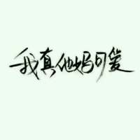 Life is bo