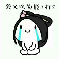 生活很无奈！ 隔着人群远远看到你，