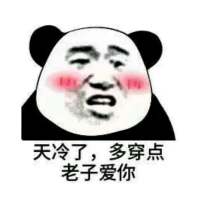 斗图 找我 别偷看了，过的没你好