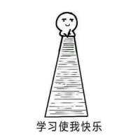 下学期我将会沉迷学习 无法自拔. 这是一个种满仙人掌的
