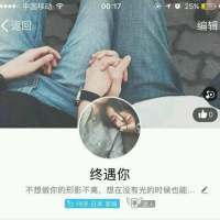 愿你安好 没安全感的人 很爱音