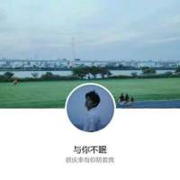 “放不下是因为杯子里的水还不够烫手” 奇迹似的，心中放下了