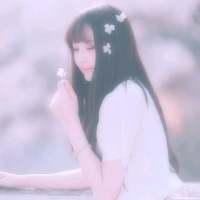 你只是一段插曲 而我却用心铭记每个旋律 亲爱的，奈何桥丶我陪