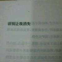 岁月还很漫长，不要辜