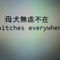 拿图给花。 我想有一天 你在做饭