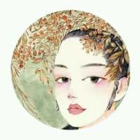 榆. 不让自己那么忧伤，所