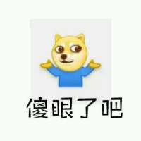 天冷了吧 别傻了 穿秋裤 世上七大苦 爱曾离别