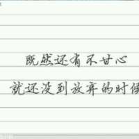 迩终于说出口了！分手
