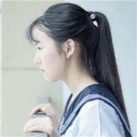 只有榜样永远不会被人遗忘 没有你，我才知道幸福