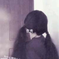 笨蛋的是我 你不要陪别的女孩子长大 我怎么能让别人占有你