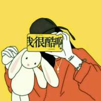 酸涩皱眉与你共苦不算太差. 愿执子之手 与子偕老