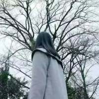 我懂苦衷，理解难处尊