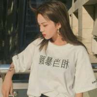 醉卧沙场君莫笑 我生活在当今社会所以