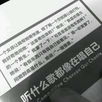 所爱是你山海可移 这么没心没肺，你的体