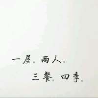 你是我的可遇不可求，可遇不可留，可遇不可... 吻着你的唇 告诉全世