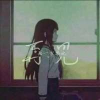 没有你的远方，我该怎