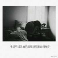 清空8  图片有时候应该会有几张我以前发... 我用爱慕织成网，想要