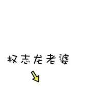 我宁可我们不曾相濡以