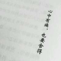你是我的可遇不可求，可遇不可留，可遇不可... 吻着你的唇 告诉全世