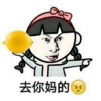 我不知道我们是否有未