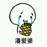 小表情 高清 No one can