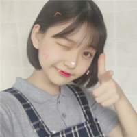 橘子味的草莓糖 进一步没资格，退一步