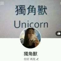 愿你安好 没安全感的人 很爱音