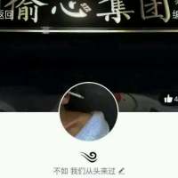 愿你安好 没安全感的人 很爱音