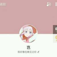 套图。 做一个你最忘不了的前