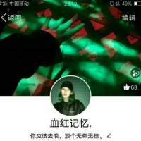 早 捧着战败的骨灰，洒落