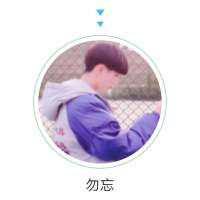 [em]e400621[/em]?????再等等??... 我感谢你离开了我，你
