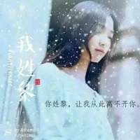 那已是没有嫩芽的季节